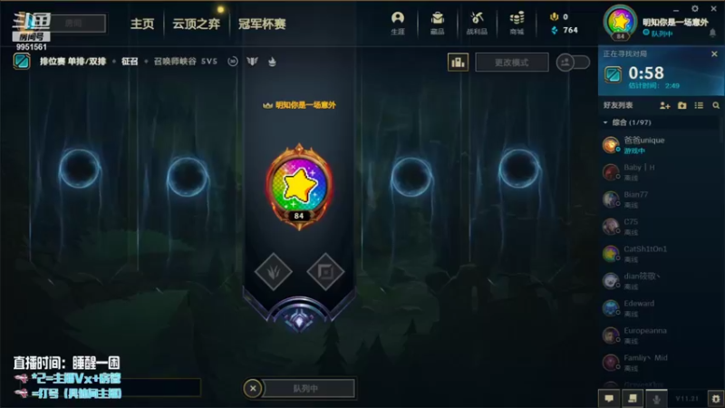 【2021-10-28 10点场】青柠aouo：峡谷唯一王者阿卡丽！！！