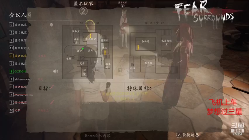 【2021-10-30 01点场】主播谎言言：恐惧之间-教皇我来了