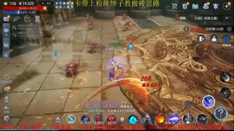 【2021-10-29 13点场】战狼队条子锅锅：传奇4国际亚服，娱乐主播！