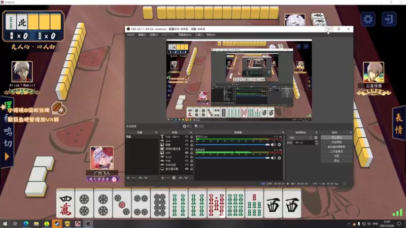 【2021-10-30 21点场】sakira丶hao：休息几天陪孩子