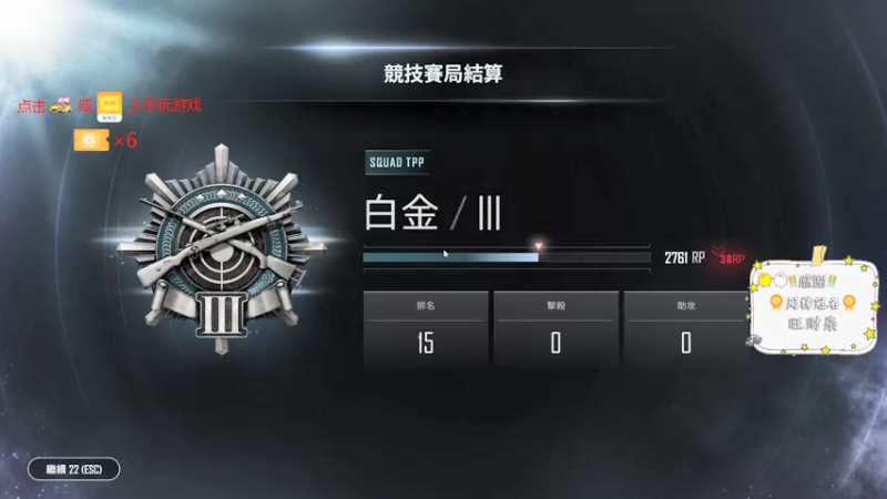 【2021-10-30 11点场】小耳朵Yoo：周日双倍亲密度！