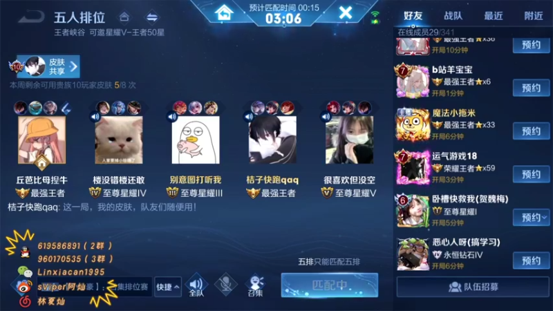 【2021-10-30 18点场】sViper丶阿灿：阿灿：打打打表现分