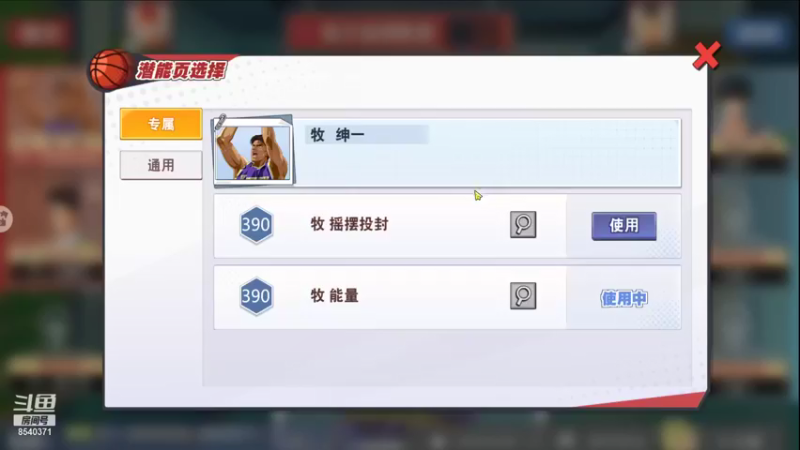 【2021-10-30 00点场】丶把球传给我：把分交出来 ～！