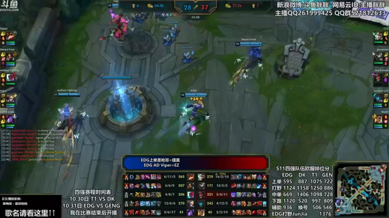 【2021-10-30 04点场】胖胖灬：胖胖OB：实况 EDG大战T1 DK
