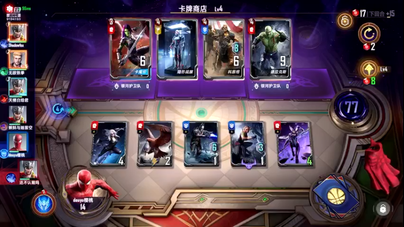 【2021-10-29 15点场】樱桃mike：漫威对决喜欢