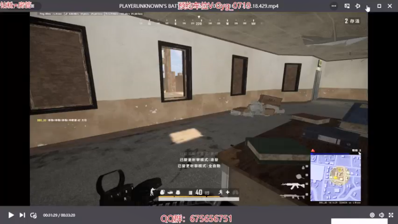 【2021-10-30 12点场】PP阳：单人四排嘎嘎乱杀~