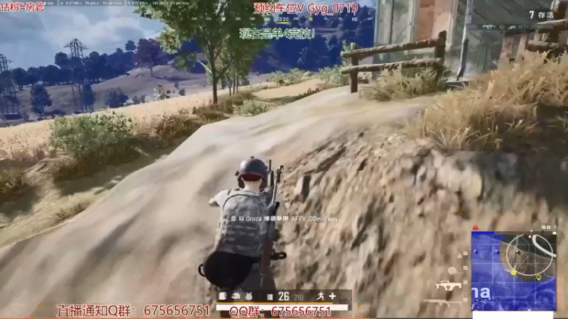 【2021-10-30 09点场】PP阳：单人四排嘎嘎乱杀~