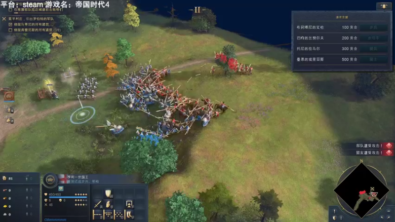 【2021-10-30 14点场】魔音糯米：【糯米】游戏名：帝国时代4