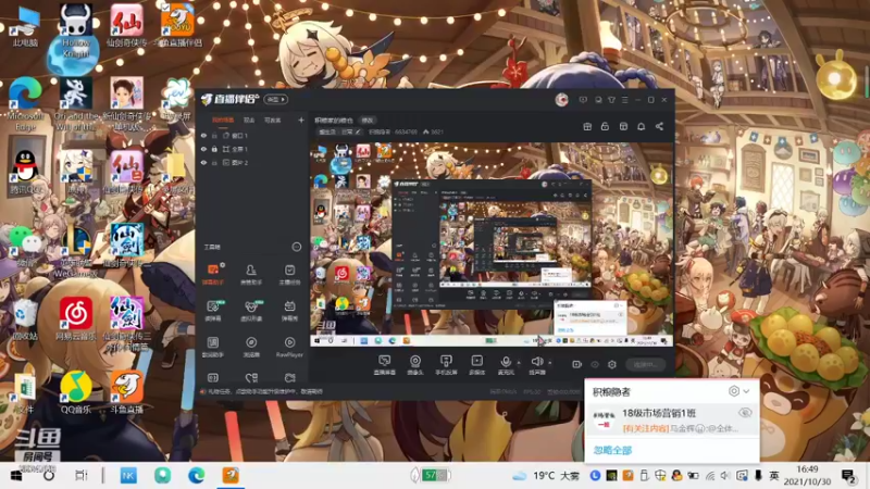 【2021-10-30 16点场】积粮隐者：积粮家的粮仓