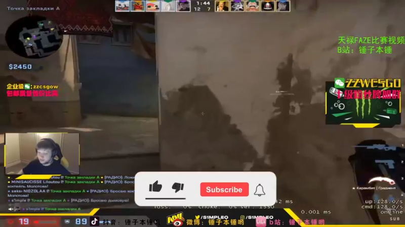 【2021-10-30 06点场】CSGO解说伟伟：simple上才艺 午4点FAZE-EG
