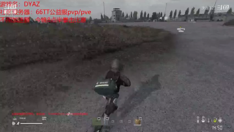 【DNF】逸遥123的精彩时刻 20211029 17点场