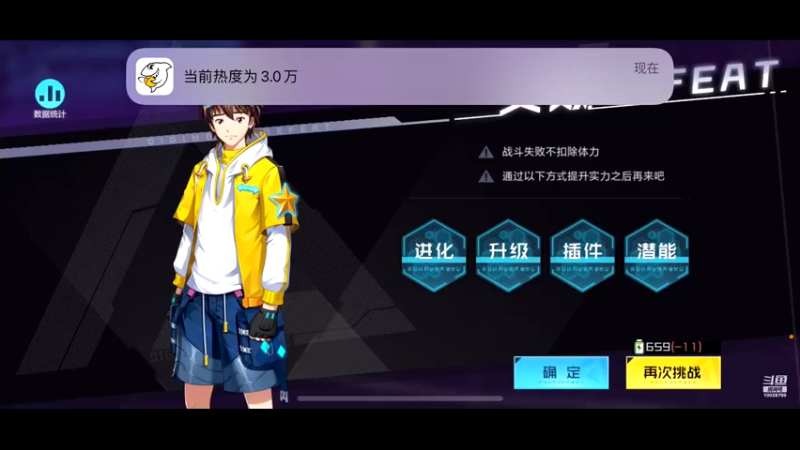 【2021-10-29 16点场】深蓝YonHen：好一个数码宝贝~