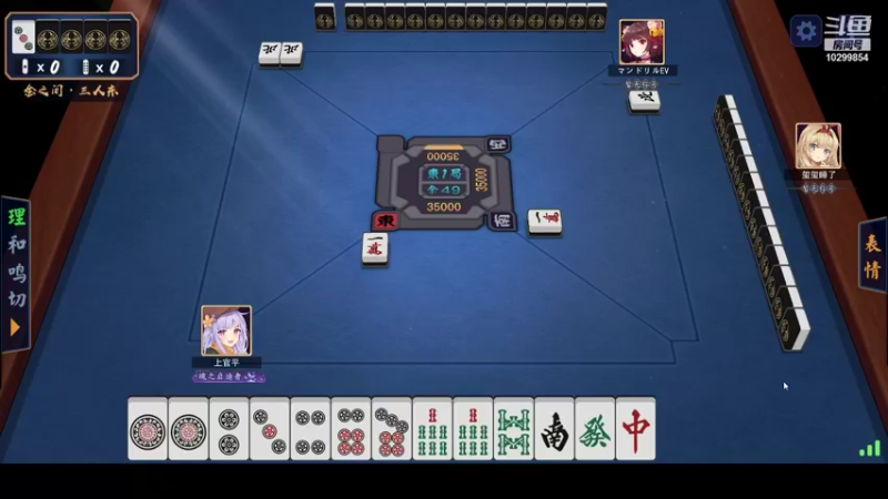 【2021-10-30 01点场】胖先森胖到没朋友：雀魂之放铳王中王