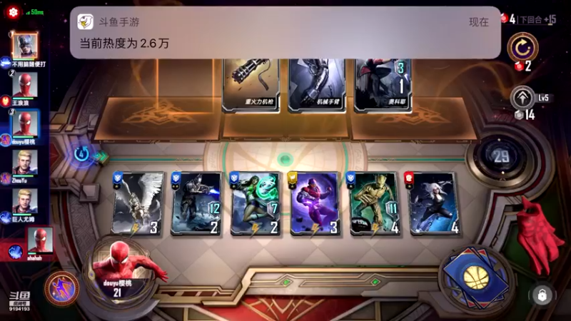 【2021-10-29 20点场】樱桃mike：漫威对决喜欢