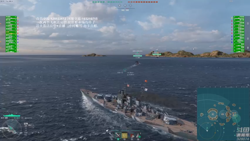 【2021-10-29 21点场】天涯凝望：战舰世界:俄服第一大和!