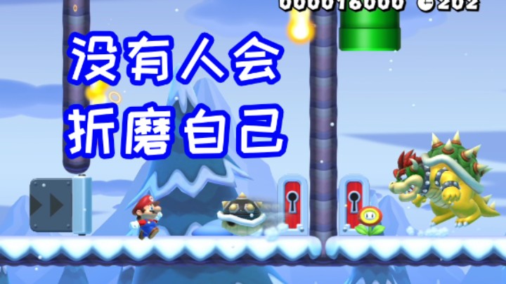 哪有人会让自己不好过？这肯定有作者通道