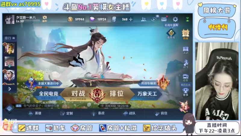 【2021-10-29 20点场】路总总丶：双区有号，上车滴滴。