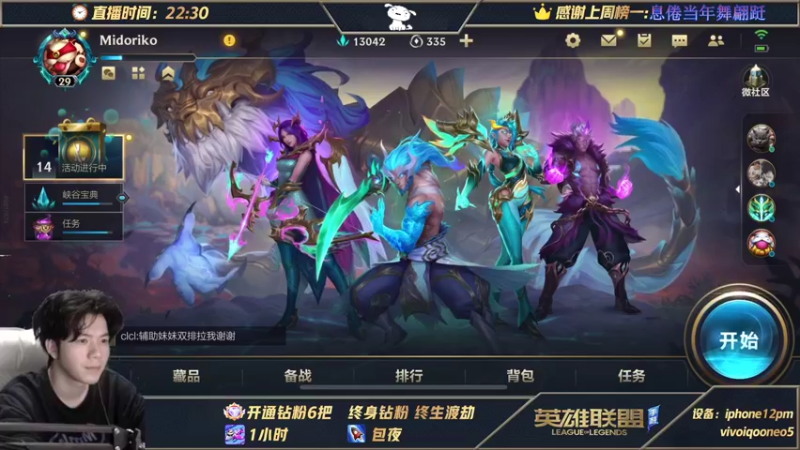 【2021-10-29 01点场】戏命师小白：单排王者-包月钻粉-拥有车位