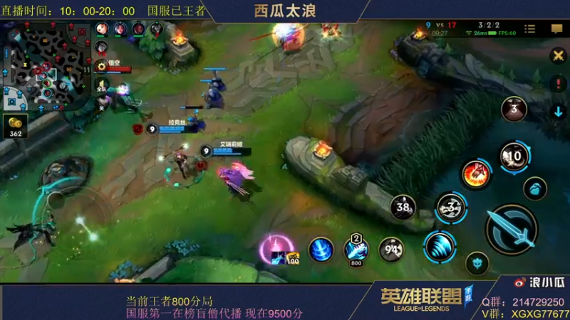 【2021-10-30 18点场】西瓜太浪xx：月下无限连 王者局的对线博弈