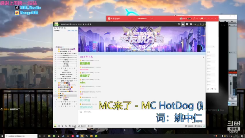 【2021-10-29 21点场】Neogo01年糕：年糕:年糕生日快乐呀