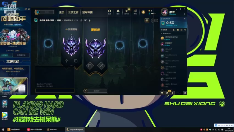【2021-10-29 01点场】佳佳剑姬：今天多播会儿 4384049
