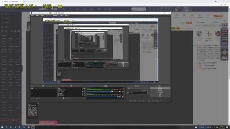 【2021-10-29 23点场】迷离之道丶：迷离劫:先云顶后排位