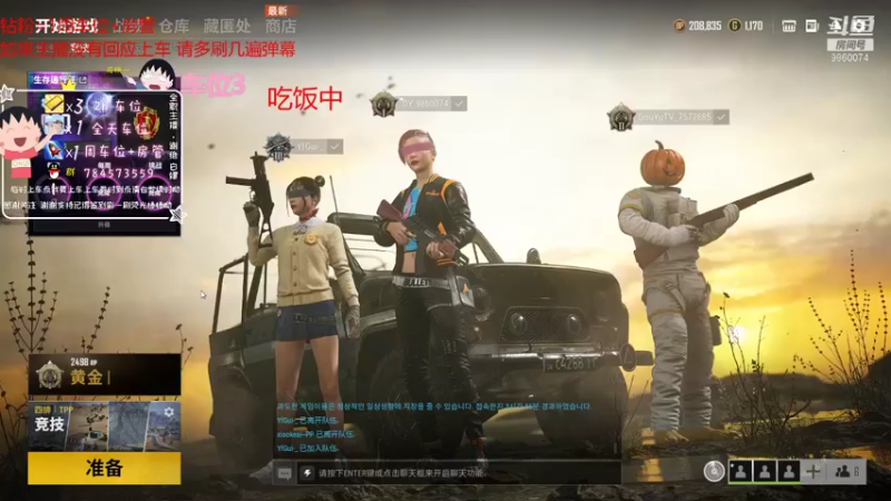 【2021-10-28 17点场】一只樱桃丸子：新赛季搞起 啦啦啦啦啦