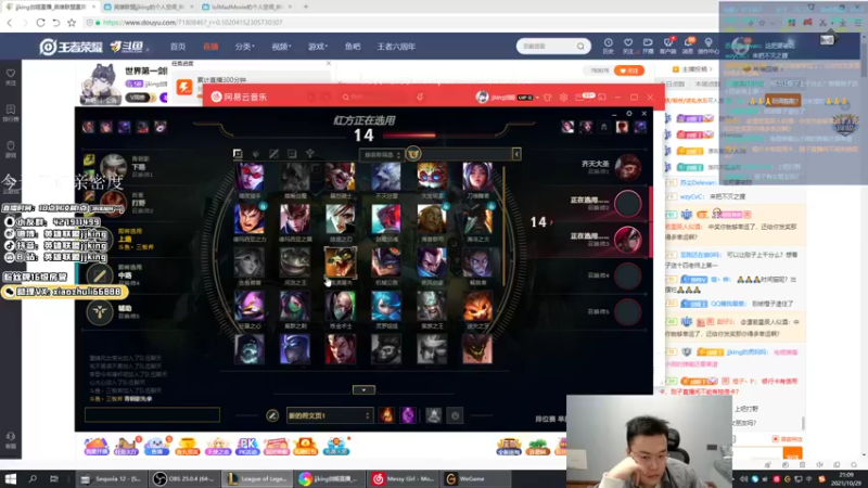 【2021-10-29 21点场】jjking剑姬：世界第一剑姬，峡谷王者局！