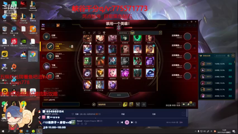 【2021-10-29 13点场】双一ovo：世界赛首选ad厄斐琉斯教学，版本t1