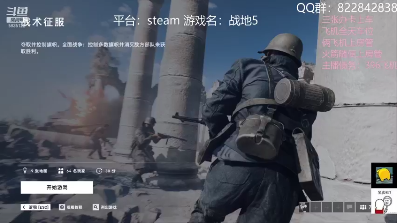 【2021-10-25 23点场】伟大的教父先生：挂地五：不是录像！开摆！