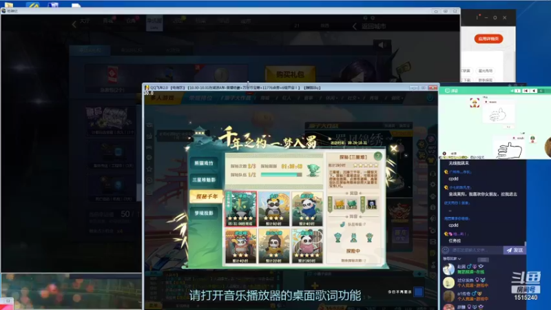 【2021-10-27 10点场】枫叶1466：逆战枪神纪