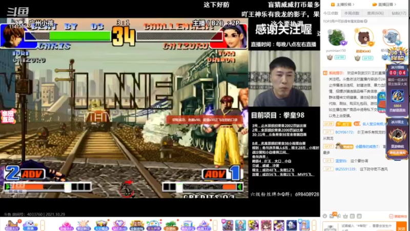【2021-10-29 21点场】OTC装甲车：装甲车直播间