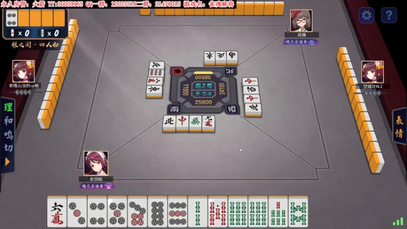 【2021-10-29 22点场】老田啦：【二哥】手把手教你点炮