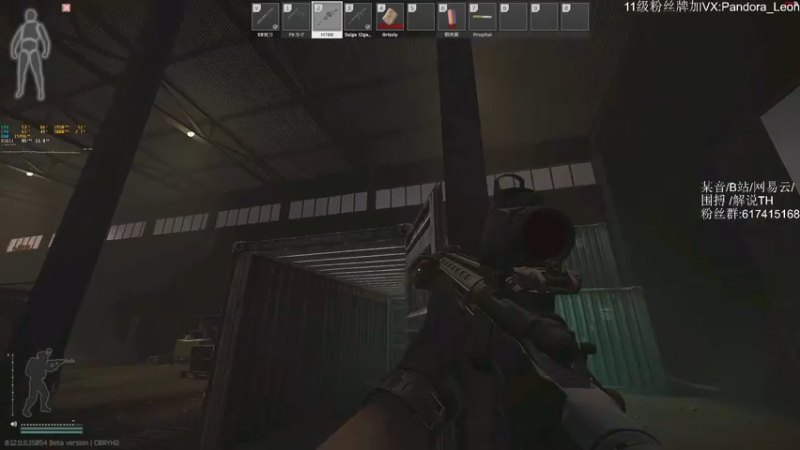 【2021-10-30 12点场】解说TH：TH:杀敌靠嘴，装备靠捡