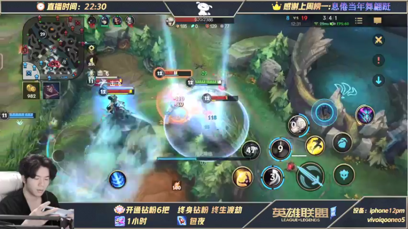 【2021-10-30 04点场】戏命师小白：单排王者-包月钻粉-拥有车位