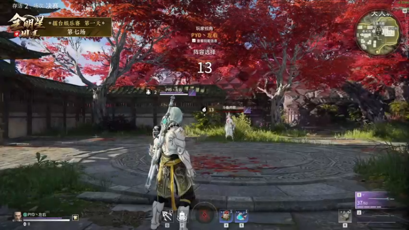 【2021-10-29 22点场】dudu4e嘟师傅：斗鱼全明星周末~出院了但是没复活