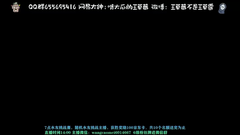 【2021-10-29 18点场】不说骚话的王草莓：晚上7点水友挑战赛