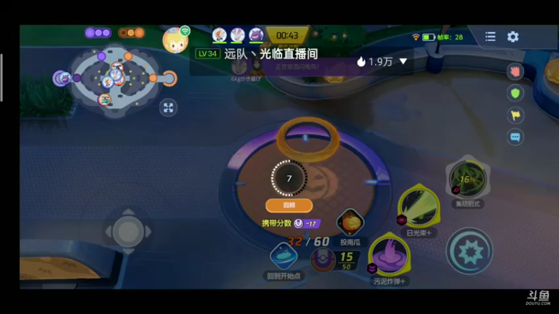 【2021-10-29 17点场】铭铭仔仔：《宝可梦大集结》火爆来袭