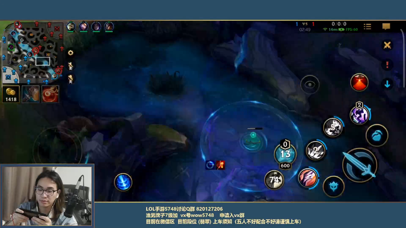 【LOL手游】主任5748的精彩时刻 20211030 00点场