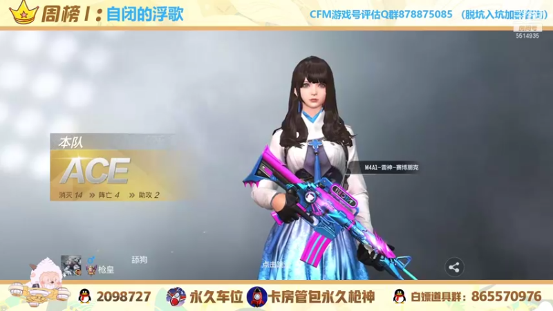 【2021-10-29 01点场】文艺丶EP：卡房管拿传奇头像框和边框啦