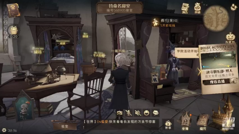 【2021-10-29 20点场】丶不慎：哈利波特魔法觉醒~