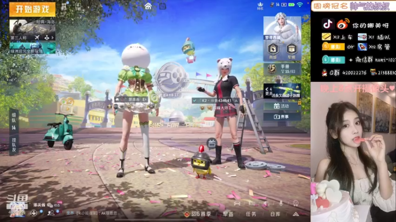 【2021-10-28 15点场】人间小娜美：技术美女主播，欢迎来上车~