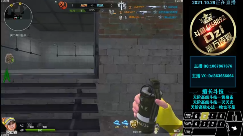 【2021-10-29 22点场】渝万丶Dzi：Dzi-.- : 请叫我全能战神！