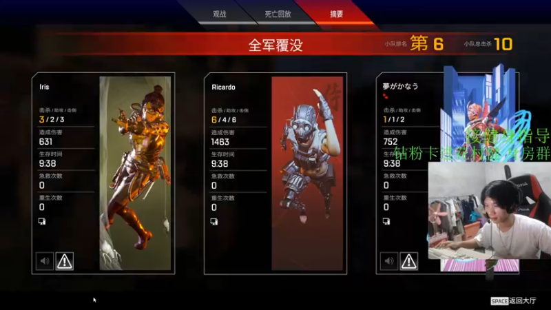 【2021-10-30 01点场】花村一箭：态变：大家快来玩守望