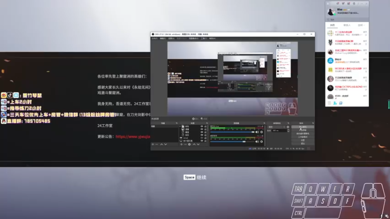 【2021-10-23 14点场】墨竹琴瑟：无间播音馆-集体发瘟