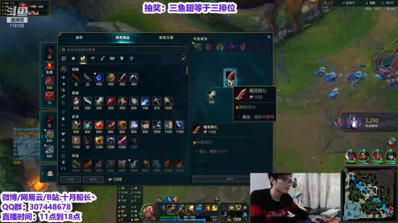 【2021-10-30 13点场】十月船长丶：韩服756点王者了！！！