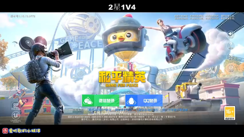 【2021-10-30 19点场】小妖洋：今天一定加班~