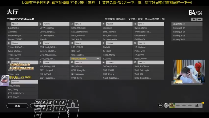 【2021-10-29 19点场】轰轰仔：轰轰：质检员他来了！上车券冲！