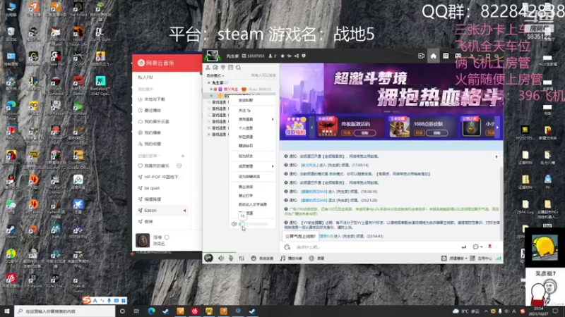【2021-10-27 22点场】伟大的教父先生：挂地五：开摆开摆！