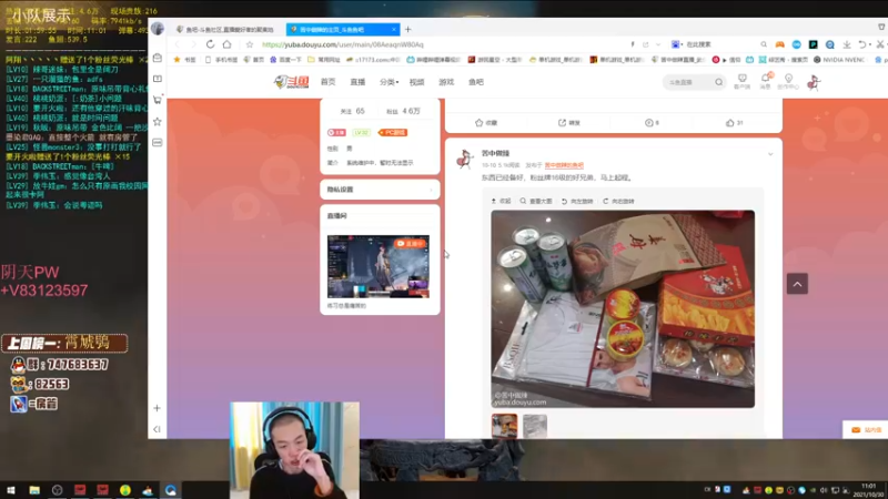 【2021-10-30 11点场】苦中做辣：练习总是痛苦的